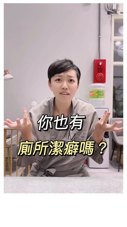 從日常生活中發現有趣的靈感，記錄那些突如其來的聯想與令人會心一笑的時刻，讓平凡的生活變得更有趣。