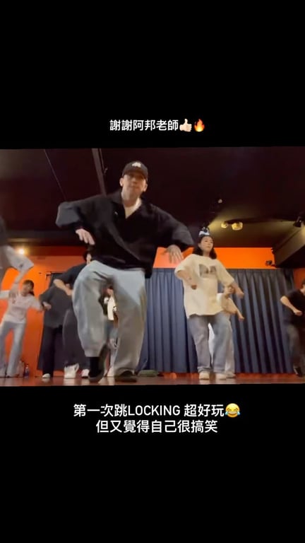 芳瑜 王