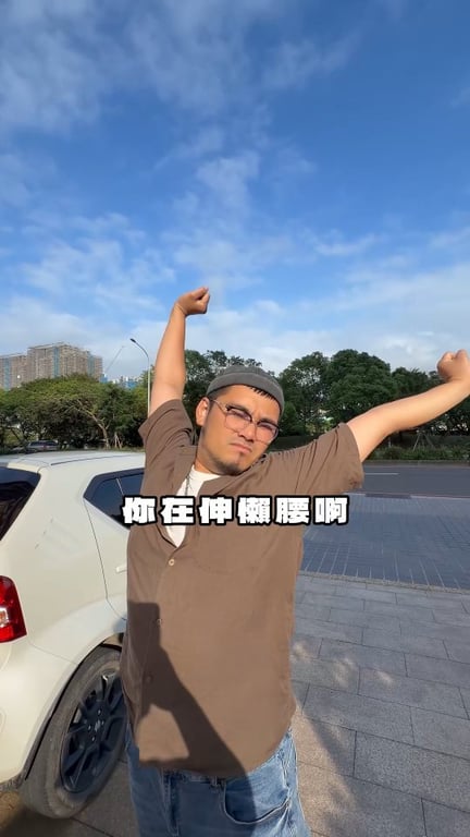 全聖評