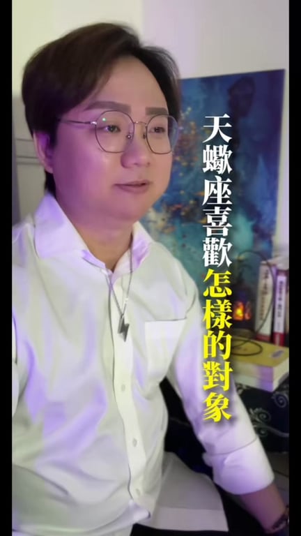 賴彥彰