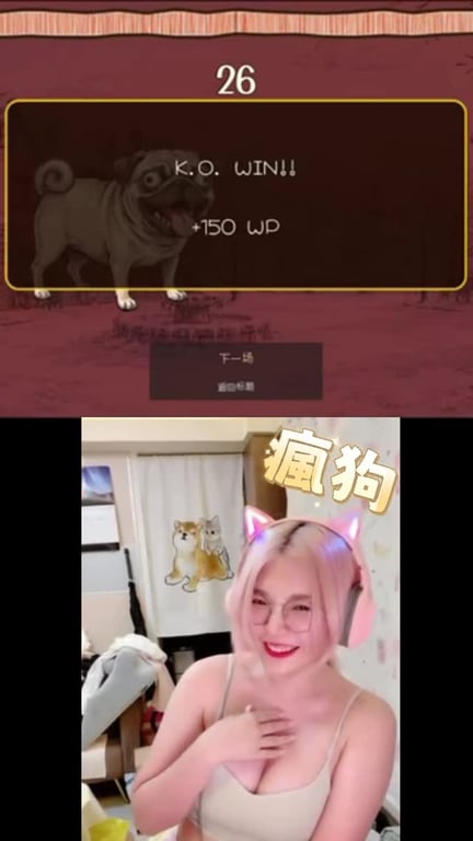 遊戲實況