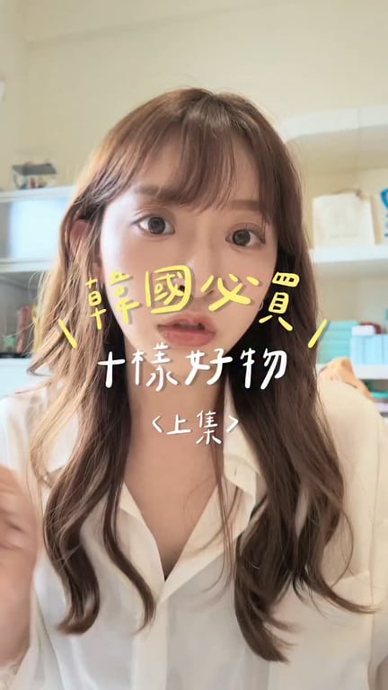 開箱