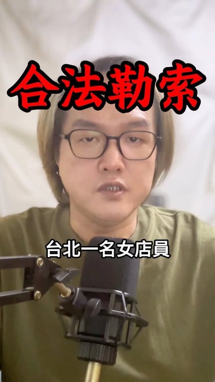 傑先生