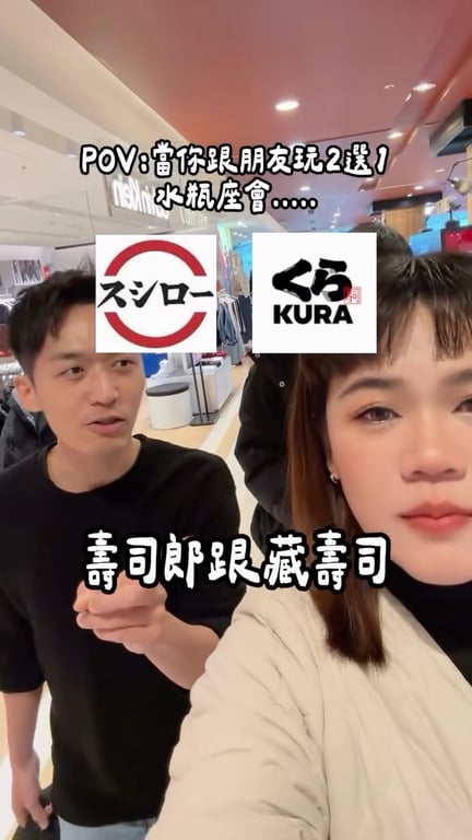 星座話題引發多人按讚以及點擊