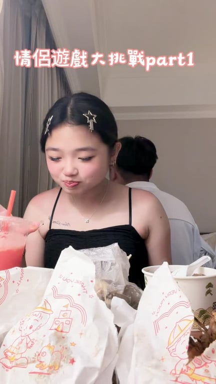 情侶日常互動相關影片