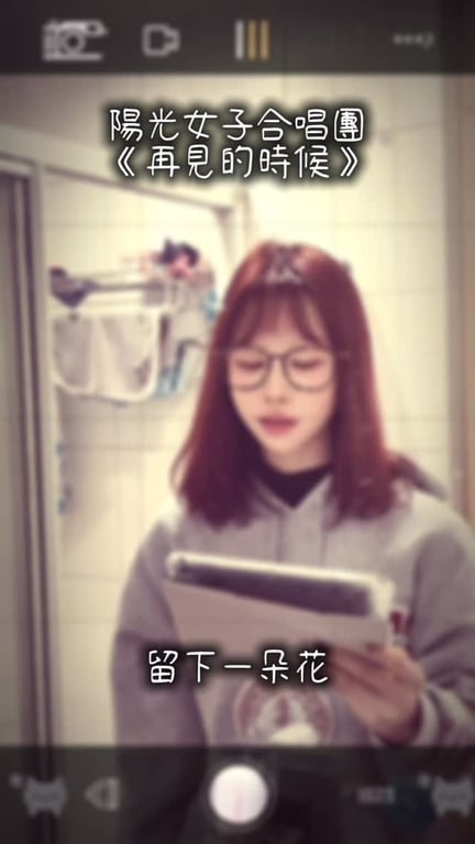 陳佩慈