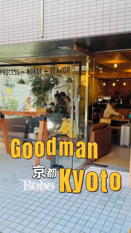 大阪啡遊