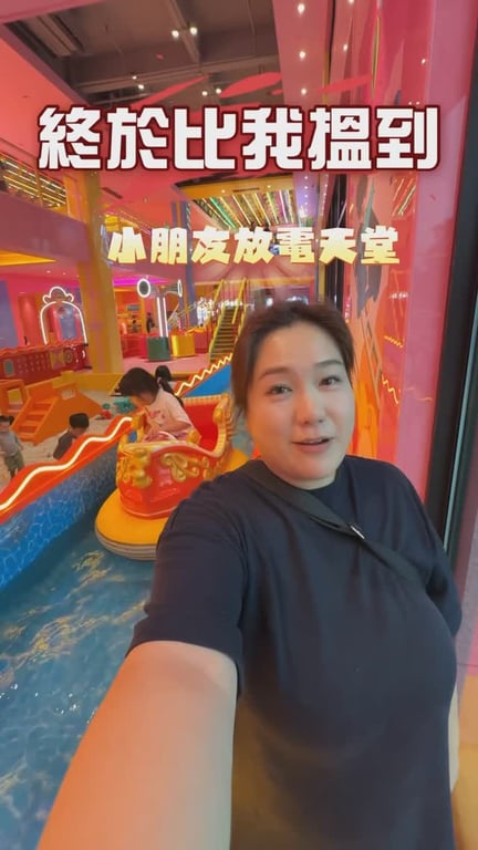 親子旅行