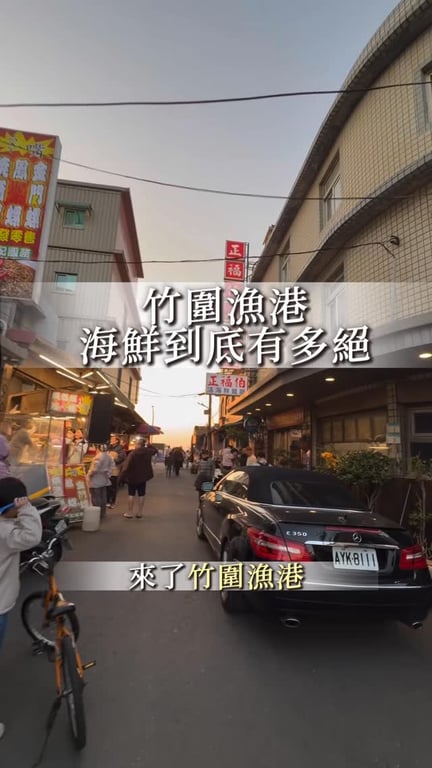 以竹圍漁港為故事背景，透過第一人稱探店方式介紹在地海鮮老店，結合美食、旅遊與真實體驗，提升觀眾停留率與互動。