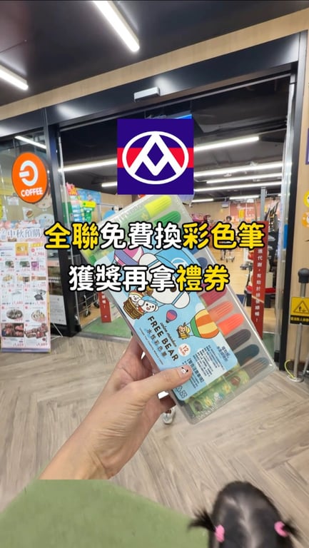 百萬瀏覽影音