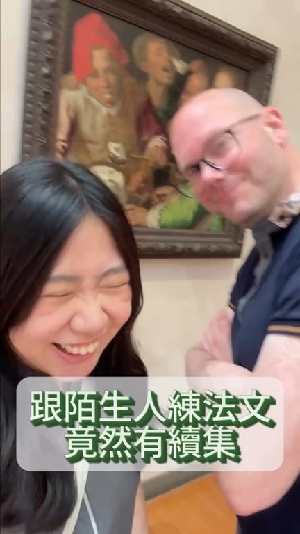 推推里昂美術館