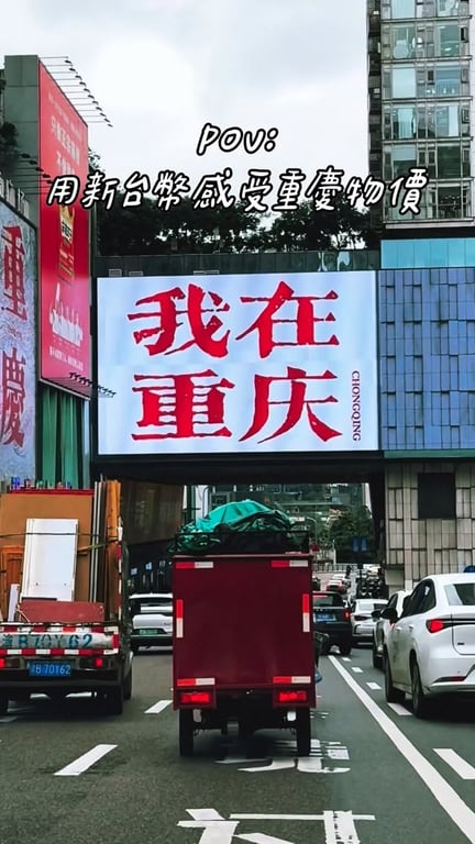 旅遊日記