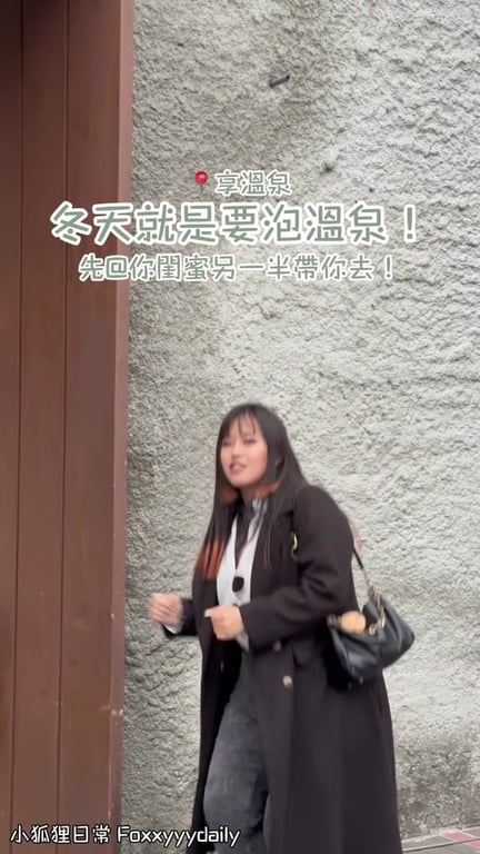 陳雨柔