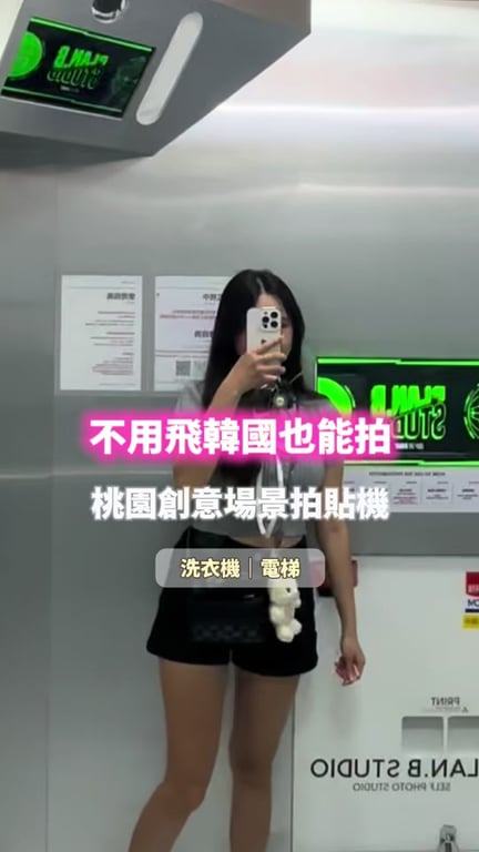蔡雯鈞
