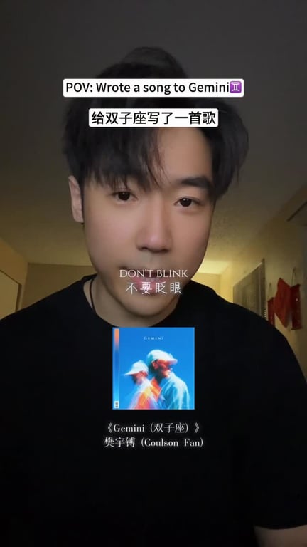 yubo fan