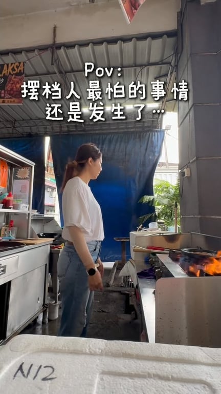 创业日常 Food & Business Storytelling