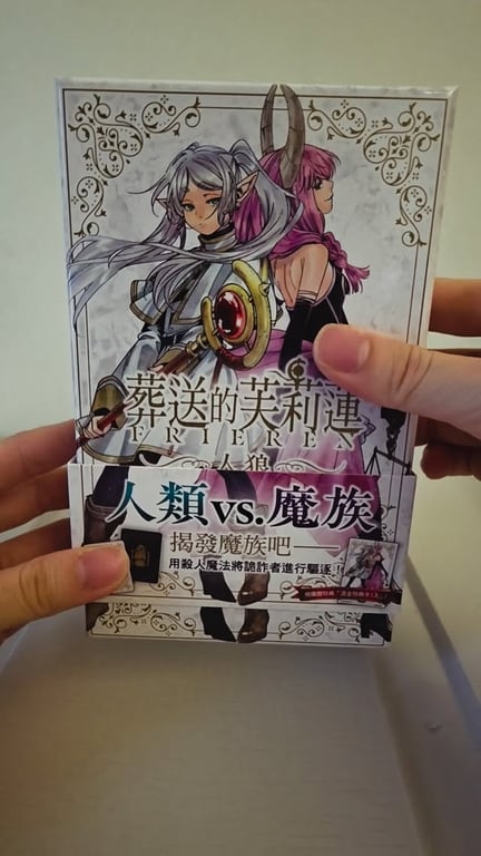 開箱影片