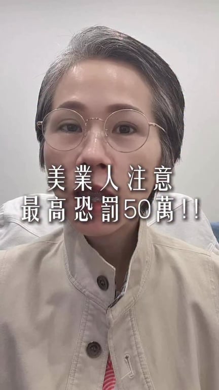 知識型