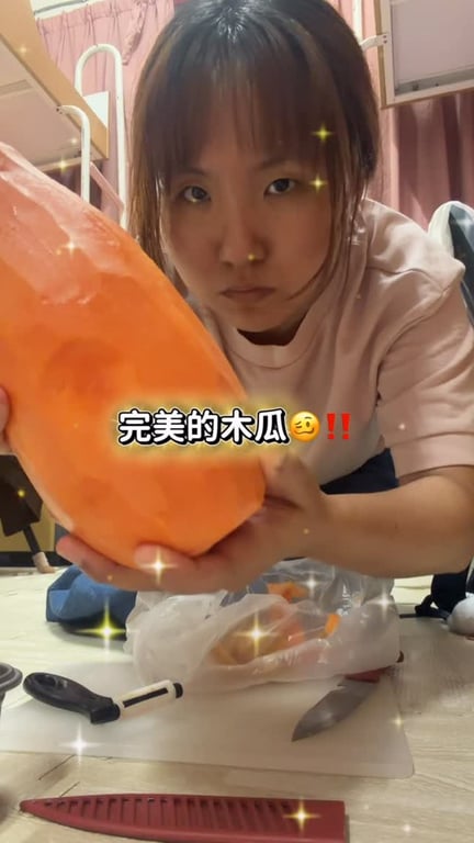 我在宿舍切木瓜