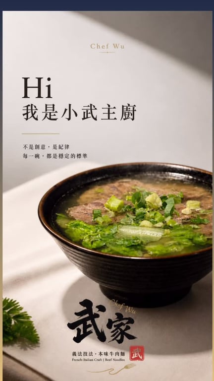 美食產品短影音｜企劃、拍攝、剪輯，透過生活情境呈現產品特色與購買誘因