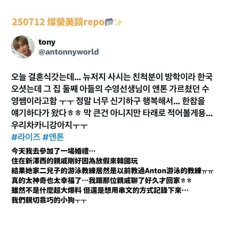 韓文翻譯