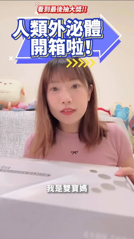 雙寶媽