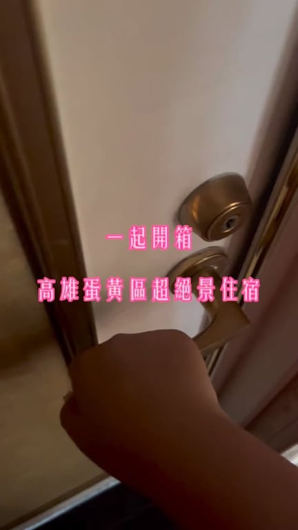 Airbnb旅宿宣傳