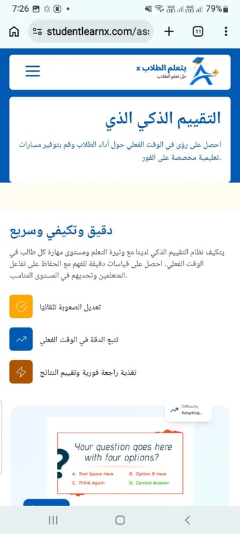StudentLearnx in Saudi Arabia