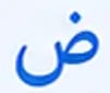 Arabic-First UX
