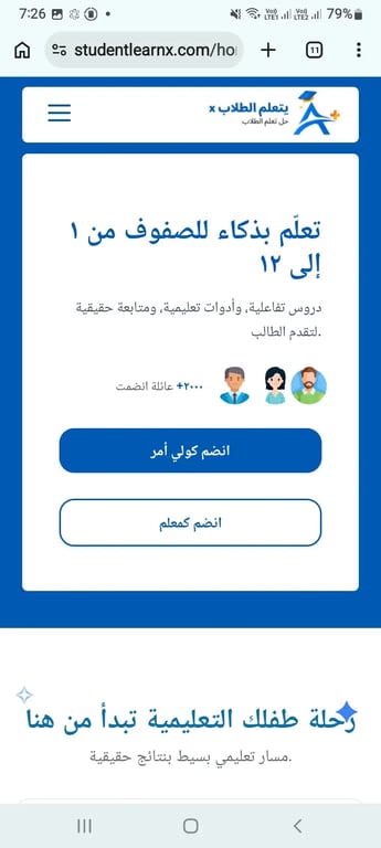 StudentLearnx AI-Powered Learning & Examination Software in Saudi Arabia