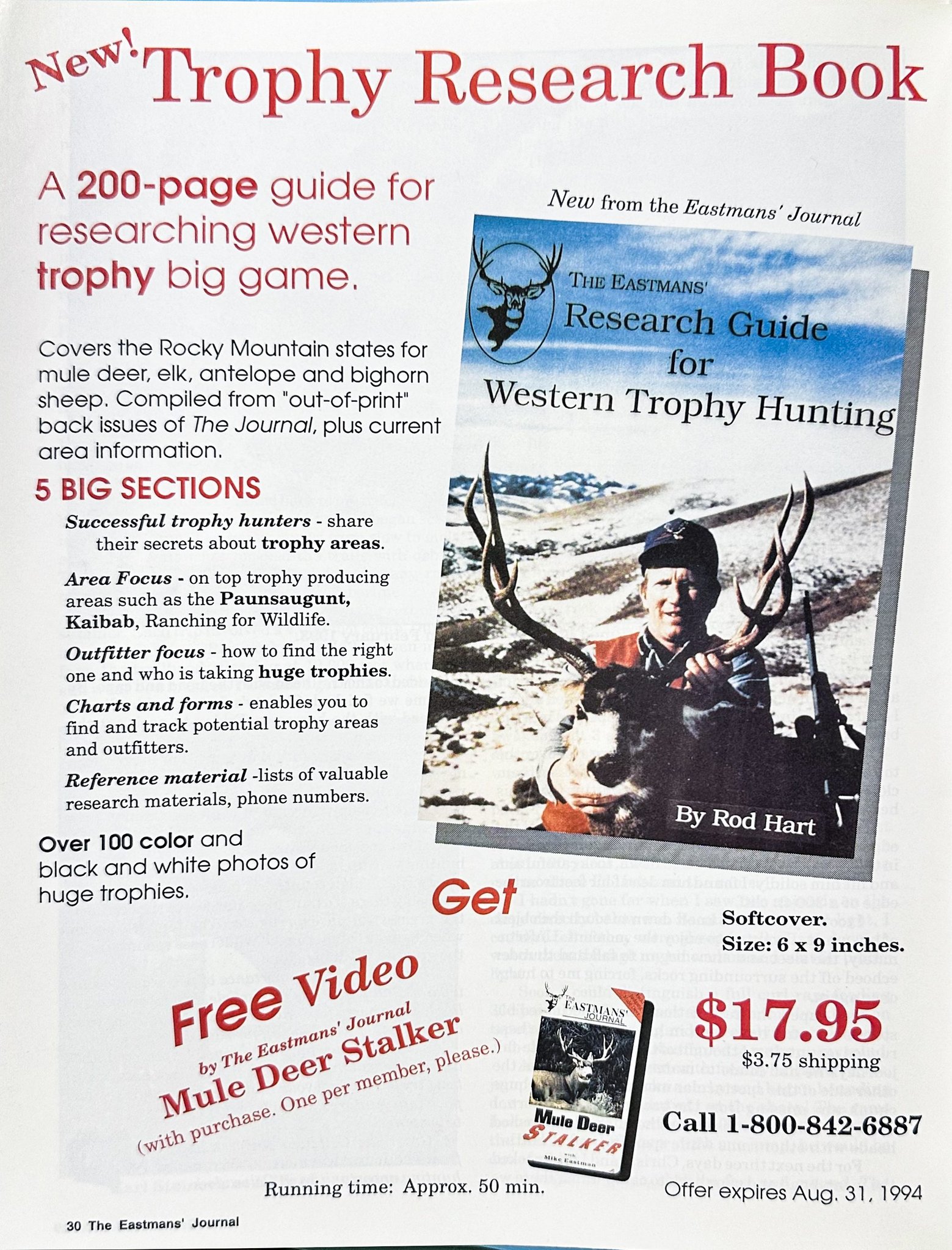 EHJ_026_TrophyResearchBook