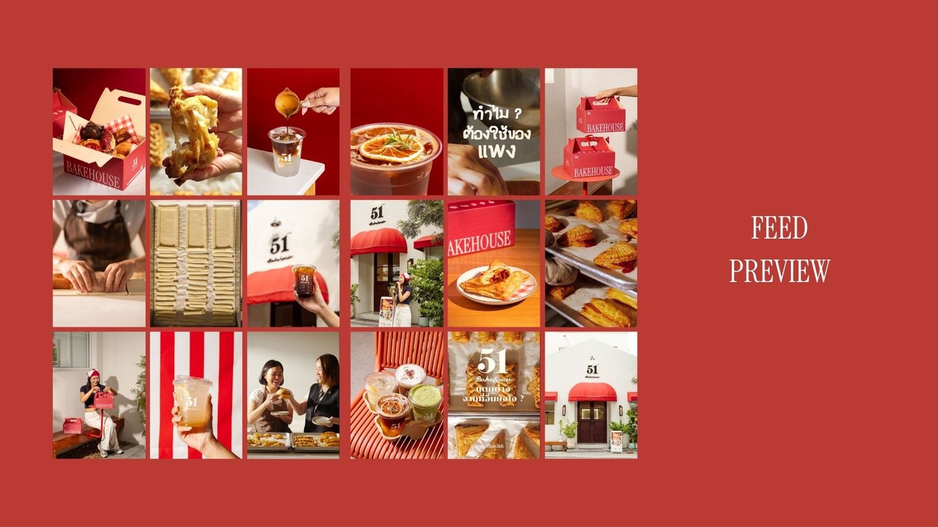 51bakery monthly plan 4