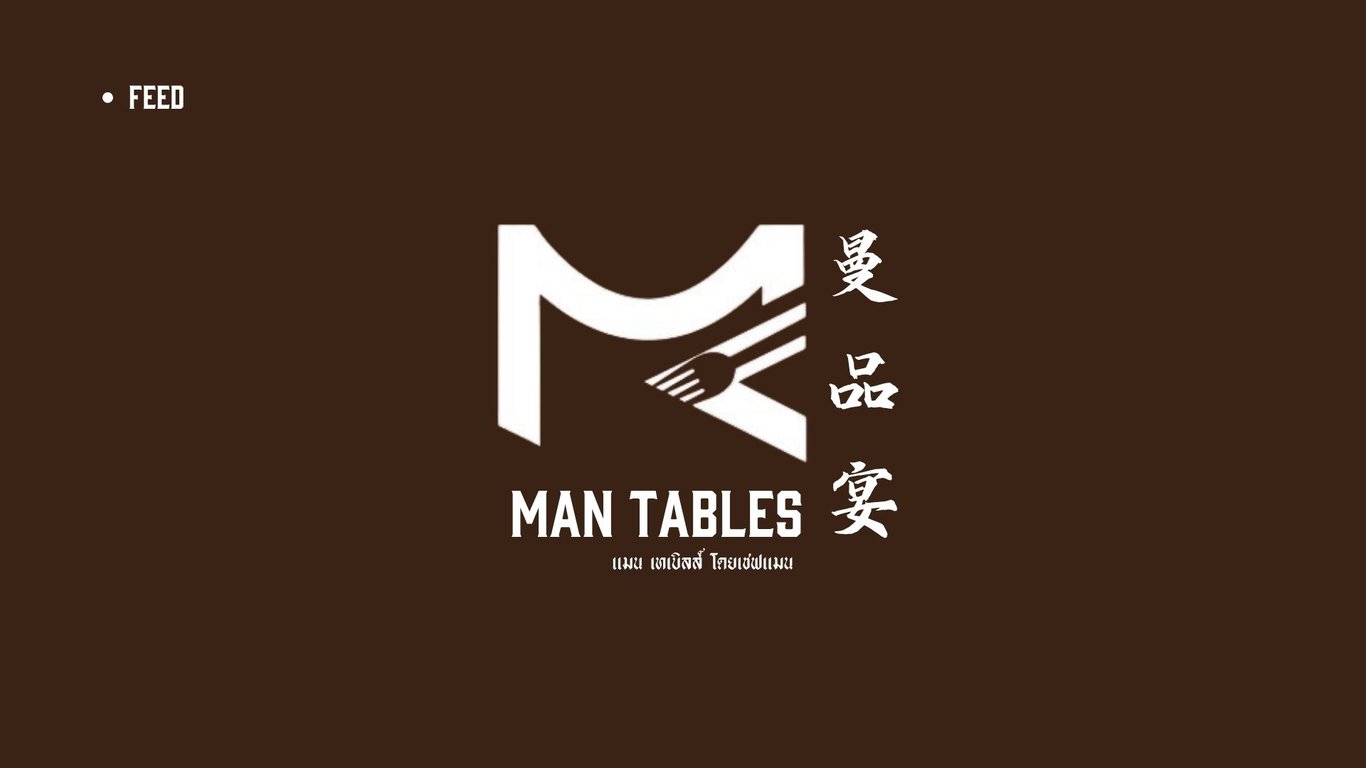 Mans Table monthly plan 1