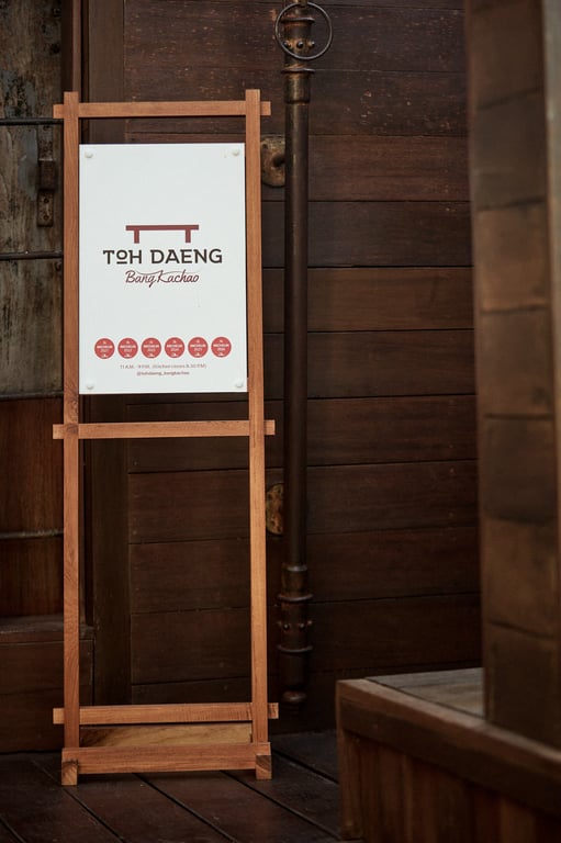 Toh Daeng photo 6