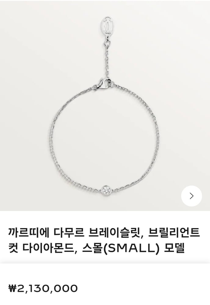 제품