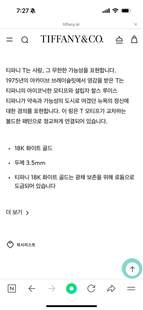 제품