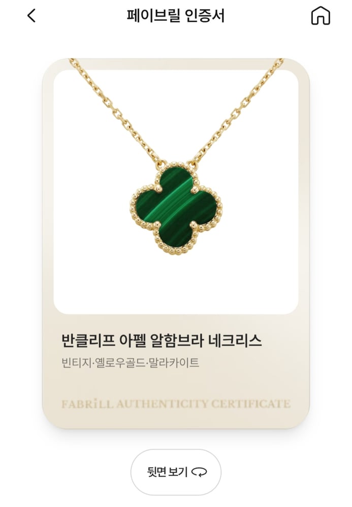 제품