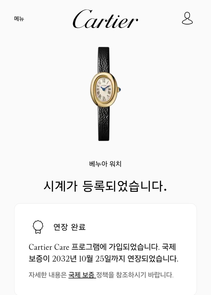 제품
