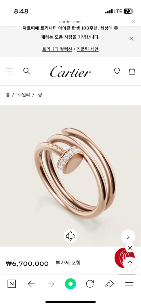 제품