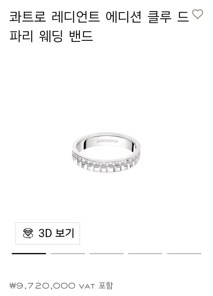 제품