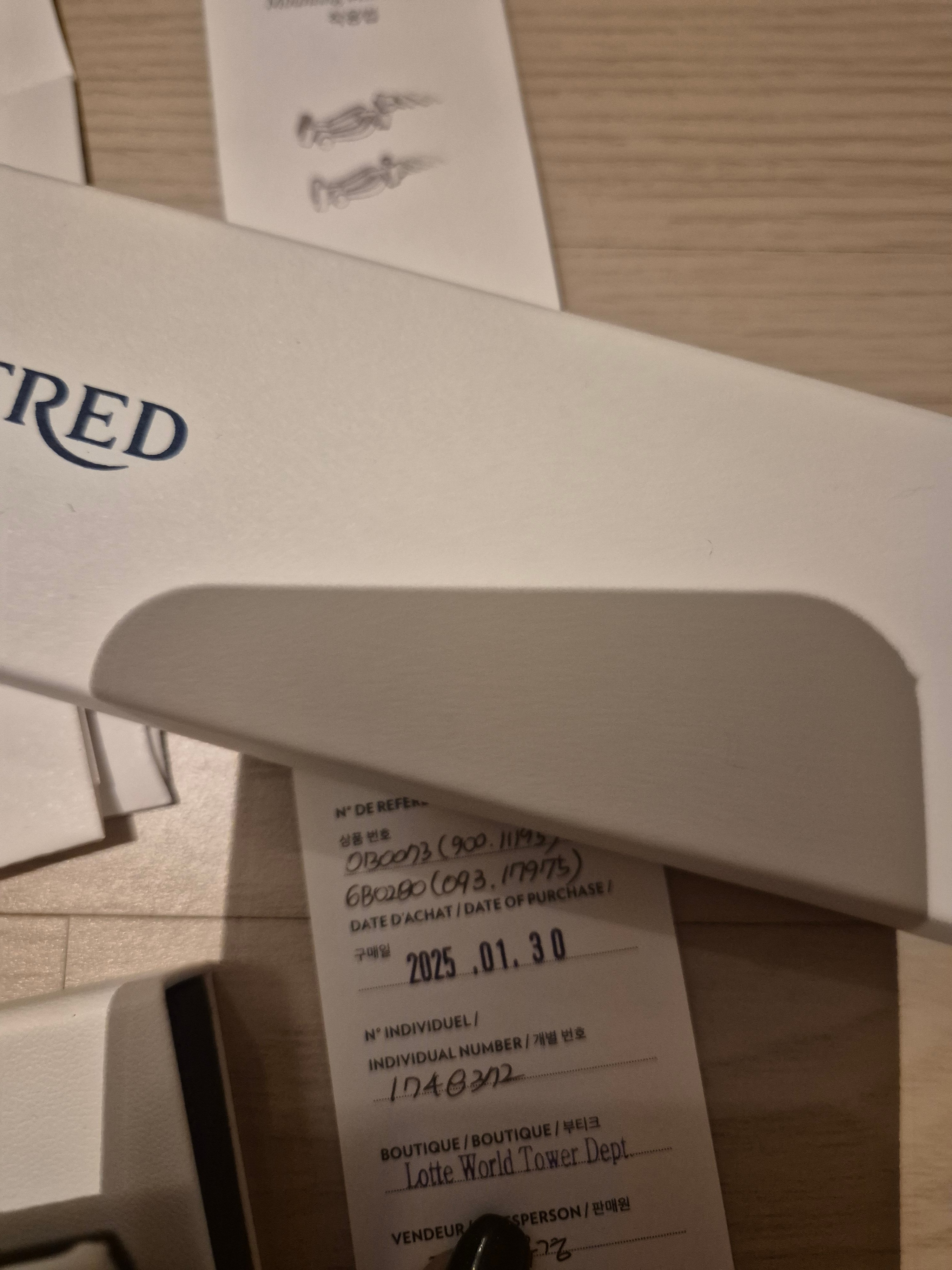 프레드 포스텐 브레이슬릿