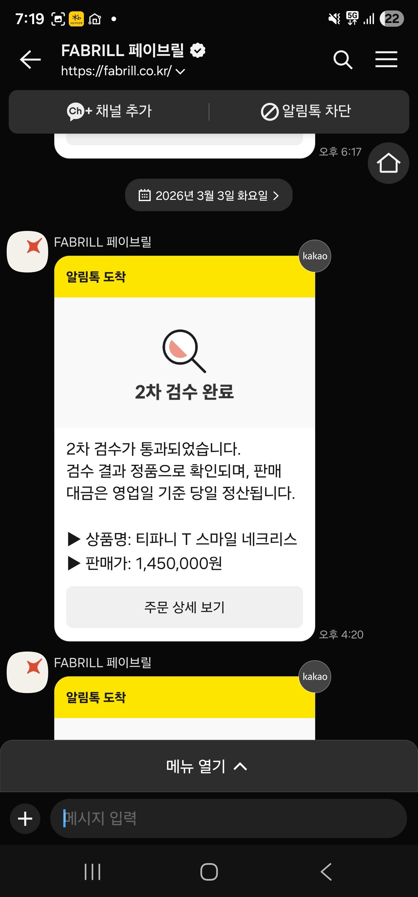 실구매자 후기 사진