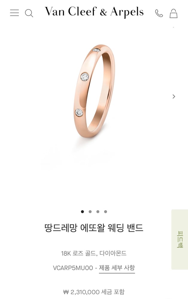 보증서