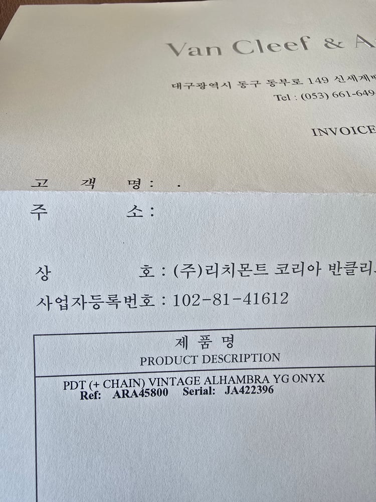보증서