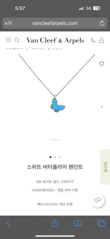 제품