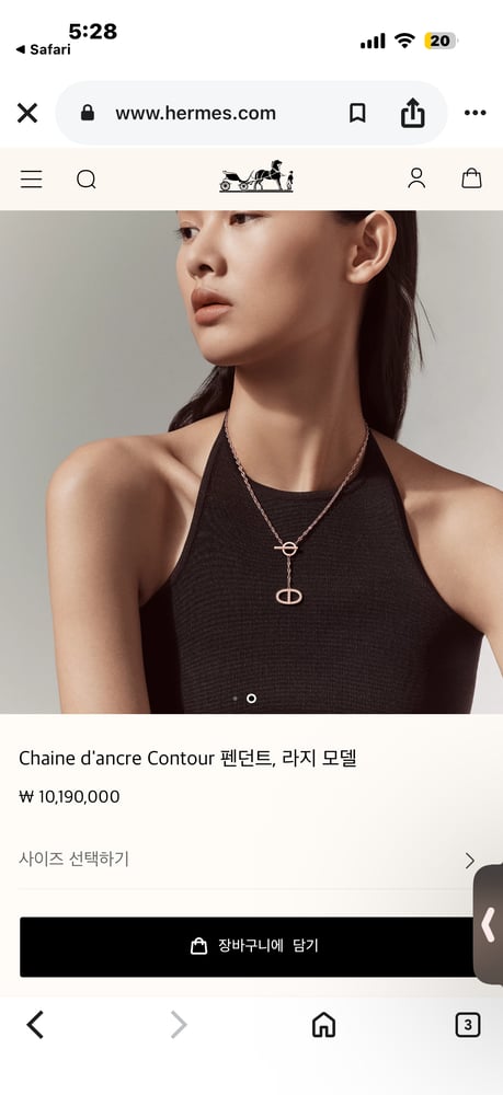 제품