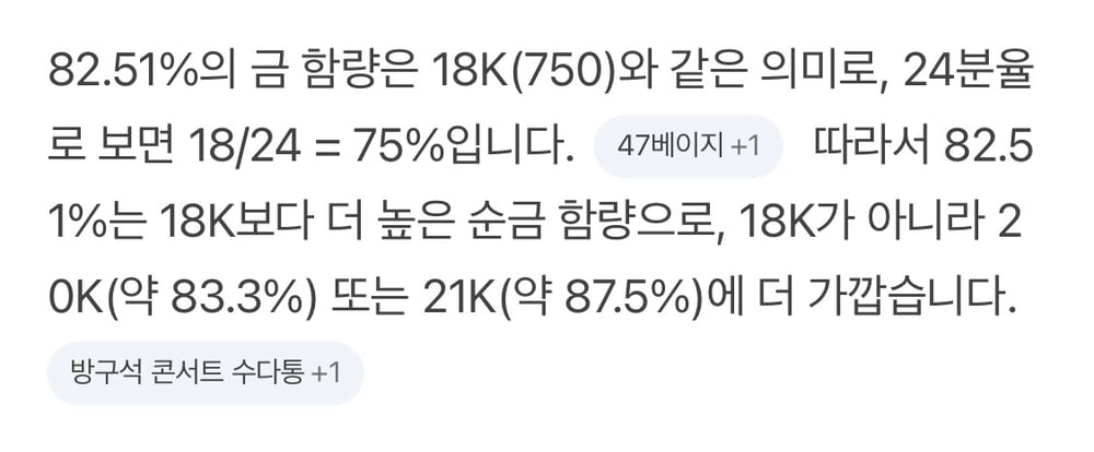 제품