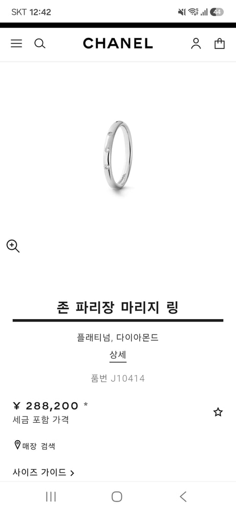 제품