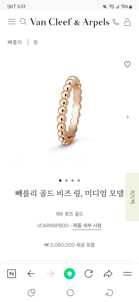 제품