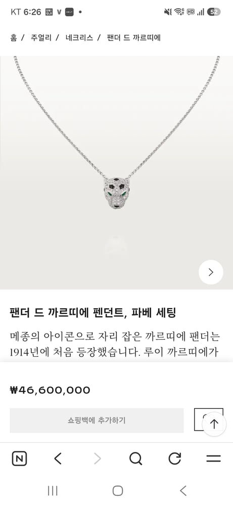 제품